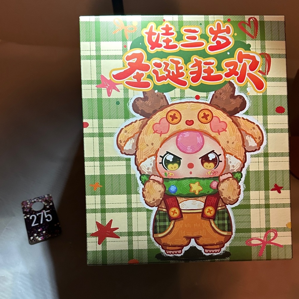 275,NWOT Baby Three-Christmas Carnival Plush Blind Box-Open Box,Bag Close